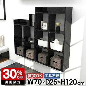 ウォールシェルフ 壁掛け棚 壁掛けラック 賃貸OK おしゃれ 大理石風 リビング オープンラック 4段 壁面収納 鏡面 本棚 リビング 玄関 トイレ棚 石膏ボード 可動棚 デスク横 ウォールラック 日