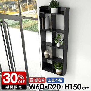 ウォールシェルフ 壁掛け棚 壁掛けラック 賃貸OK おしゃれ 大理石風 リビング オープンラック 5段 壁面収納 鏡面 本棚 リビング 玄関 トイレ棚 石膏ボード 可動棚 デスク横 ウォールラック 日