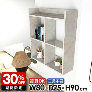 ウォールラック キッチンラック おしゃれ 鏡面 石膏ボード ディスプレイ棚 壁面ラック 賃貸 大理石風 吊戸棚 トイレ棚 壁掛けラック 台所 完成品 オープンラック 3段 本棚 壁面収納 日本製