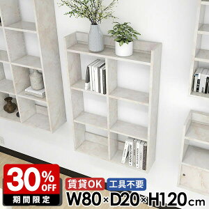 ウォールシェルフ 壁掛け棚 おしゃれ リビング 4段 オープンラック 石膏ボード 賃貸OK 鏡面 大理石風 壁掛けラック 本棚 壁面収納 リビング 玄関 トイレ棚 可動棚 デスク横 ウォールラック 幅