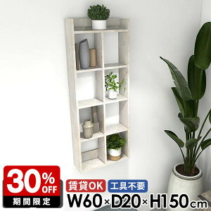 ウォールシェルフ 壁掛け棚 おしゃれ リビング オープンラック 石膏ボード 賃貸OK 本棚 5段 鏡面 大理石風 壁掛けラック 壁面収納 リビング 玄関 トイレ棚 可動棚 デスク横 ウォールラック 幅