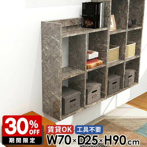 ウォールシェルフ 壁掛け棚 おしゃれ リビング 大理石風 オープンラック 石膏ボード 賃貸OK 本棚 3段 鏡面 壁掛けラック 壁面収納 リビング 玄関 トイレ棚 可動棚 デスク横 ウォールラック 幅