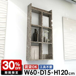 EH[bN EH[VFt ΍p{[h  ݌˒I ݎt i I[vVFt ǖ ʏ 4i gCI  R~bNbN  嗝Ε {I ǖʃbN 60cm 