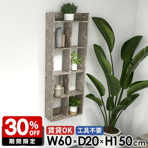 ウォールシェルフ 壁掛け棚 おしゃれ リビング 大理石風 オープンラック 賃貸OK 5段 鏡面 壁掛けラック 本棚 壁面収納 リビング 玄関 トイレ棚 石膏ボード 可動棚 デスク横 ウォールラック 幅