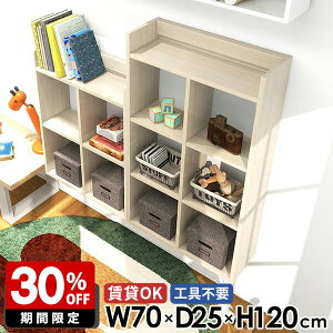 ウォールシェルフ 壁掛け棚 トイレ棚 石膏ボード おしゃれ リビング 木目 壁掛けラック オープンラック 賃貸OK 4段 鏡面 本棚 壁面収納 リビング 玄関 可動棚 デスク横 ウォールラック 幅70cm