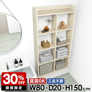 トイレ棚 石膏ボード ディスプレイ棚 完成品 ウォールラック 洗面所棚 5段 吊戸棚 オープンシェルフ 賃貸 壁面 おしゃれ 脱衣所 タオルラック 鏡面 木目 本棚 壁面収納 インテリア 日本製 組