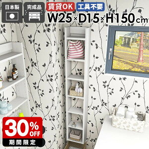 壁掛けシェルフ スリムラック ウォールシェルフ ディスプレイラック 壁面ラック 収納棚 隙間収納 北欧 キッチン リビング 飾り棚 賃貸 石膏ボード 子供部屋 玄関 省スペース 取付 おしゃれ