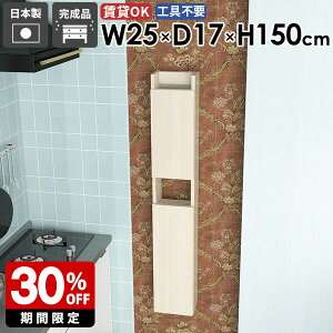 壁掛けシェルフ 壁掛けラック モダン 収納棚 洗面所収納 完成品 北欧 隠す収納 すきま収納 リビング 省スペース カフェ おしゃれ 子供部屋 ダイニング 浮かせる収納 石膏ボード 壁面収納 キ