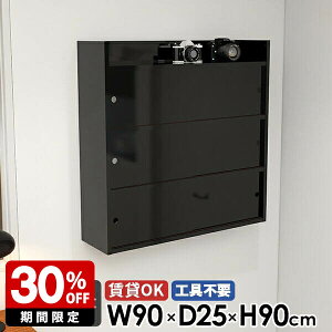 壁掛け棚 ディスプレイ 玄関 扉付き キッチン 飾り棚 完成品 リビング収納 北欧 賃貸取り付け 洗面所 壁付け ウォールシェルフ 石膏ボード 賃貸 おしゃれ 高級 ウォールラック 組立不要 ラッ