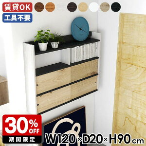 EH[bN _ ˔  fBXvCbN 120  VFt ǖʃVFt k ǖʎ[ ubN zCg uE I { Ǌ|bN  rO Q