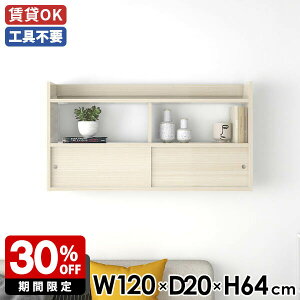 EH[bN  Ǖt VFt Lb`[ bN  120 ǖʎ[ _ ǖʃbN  EH[VFt k I i rO ItBX ǖʃVFt XC