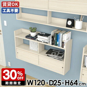 EH[bN Lb`[ 120 _ zCg ʎdグ ǖʃVFt EH[VFt _CjO  Ǌ|bN Lb` bN  Q EH[Lrlbg { 