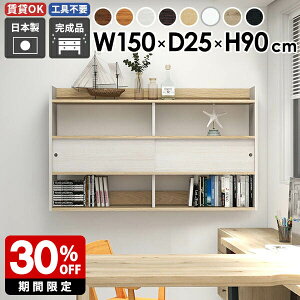 EH[VFt bN Ǌ|I Lb`[ [I ǖʎ[ {I EH[bN t fBXvCbN Ǌ|VFt I  150 Ǖt ؐ [  k ΍p{