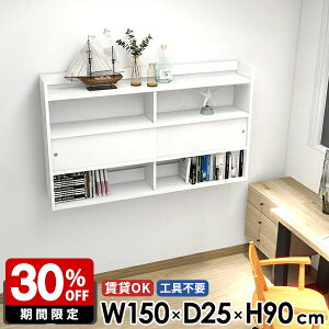 ラック キッチン収納 ウォールシェルフ ホワイト 壁掛け棚 壁面収納 収納棚 ウォールラック 鏡面 壁掛けシェルフ 扉付き ディスプレイラック 壁付け 賃貸 飾り棚 ウォールキャビネット おし