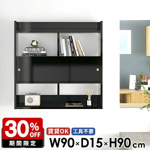 スリムラック ウォールシェルフ ラック 壁掛け棚 キッチン収納 収納棚 壁面収納 本棚 ウォールラック 扉 ディスプレイラック 壁掛けシェルフ 賃貸 飾り棚 鏡面 壁付け ウォールキャビネット