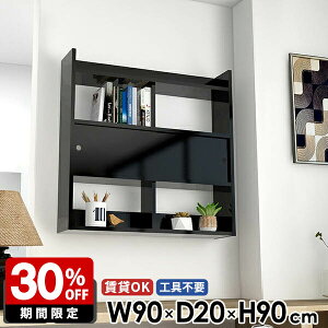 壁掛け棚 収納棚 ウォールシェルフ 扉 ラック ディスプレイラック ウォールラック キッチン収納 石膏ボード 壁面収納 スリムラック 本棚 ウォールキャビネット 飾り棚 壁掛けシェルフ 鏡面