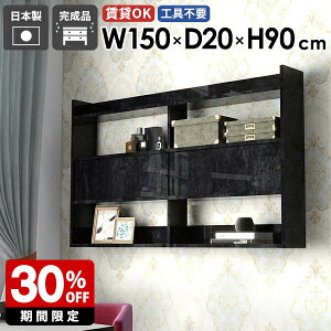 壁掛けシェルフ 壁面収納 本棚 ウォールラック 賃貸 ラック キッチン収納 ウォールシェルフ 壁掛け棚 ブラック 収納棚 石膏ボード 壁付け ウォールキャビネット 鏡面 ディスプレイラック 飾