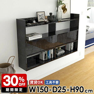 キッチン収納 ラック ブラック ウォールシェルフ 壁面収納 壁掛け棚 ウォールラック 収納棚 壁掛けシェルフ 鏡面 ディスプレイラック 賃貸 飾り棚 扉付き おしゃれ ウォールキャビネット 石