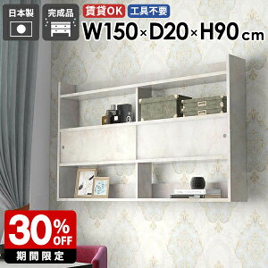 収納棚 壁掛け棚 賃貸 扉 ウォールシェルフ ディスプレイラック ウォールラック ラック 壁付け キッチン収納 マーブル 壁面収納 石膏ボード 本棚 飾り棚 壁掛けシェルフ 鏡面 薄型 高級感 幅