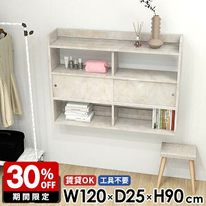 ディスプレイラック 収納棚 壁掛け棚 ウォールラック 扉付き マーブル ウォールシェルフ ラック 賃貸 キッチン収納 飾り棚 壁面収納 おしゃれ 鏡面 本棚 ウォールキャビネット 収納 高級感