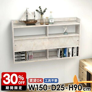 ディスプレイラック マーブル ウォールラック 壁掛け棚 収納棚 扉付き ウォールキャビネット ウォールシェルフ 壁かけ棚 ラック 飾り棚 キッチン収納 鏡面 壁面収納 収納 賃貸 本棚 壁付け