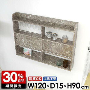 ウォールラック ディスプレイラック グレー 鏡面 壁掛け棚 収納棚 扉 飾り棚 ウォールシェルフ ラック 石膏ボード キッチン収納 壁面収納 薄型 スリム 高級感 スリムラック 壁付け ウォール