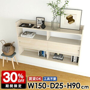 ディスプレイラック 収納棚 壁掛け棚 ウォールラック 扉付き 石膏ボード ウォールシェルフ おしゃれ ラック 幅150 キッチン収納 飾り棚 壁面収納 賃貸 壁かけ棚 本棚 壁付け 鏡面 高級感 完成