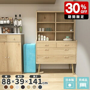 Lrlbg 90 k HI rO[ i I [ Lb`Lrlbg o rO TCh{[h I r rO{[h 90cm ؐ t  90 nC^Cv Ƌ  