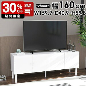 er [ k [{[h  Lrlbg 160 rO[ i zCg  er{[h  TV tv 60cm rt o t CeA  TCh{[h 