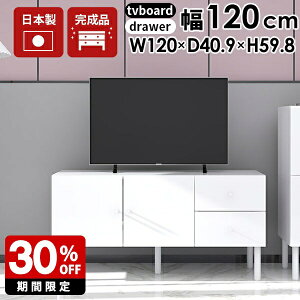er rt zCg [{[h 120  Lrlbg rO[ i  er{[h 120cm o t [ TV tv 60cm tv{[h  rO{[h [^Cv 120