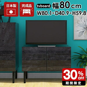 er  l炵 [{[h 80cm  i t 嗝Ε er{[h Lrlbg 80 ubN   tv{[h rO[ [ RpNg I rO{[h  