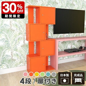 I[vbN X bN 4i {I I ؐ t ^ t i rObN e I[vVFt { 60cm rO[ fBXvCbN  VFt I O