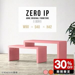 Z^[e[u  p\RfXN l^ [fXN 90cm l [ R[i[ e[u  bN  s40cm Lk fXN XCh Lke[u Ch zCg i ׋