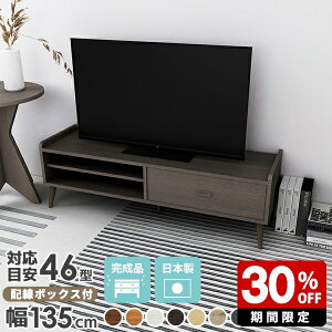 er [{[h k 50C` zCg rO[ _ 135cm nC^Cv 32^ 43^ tv{[h  [ R[h[ i  rt  er{[h o rO{[h