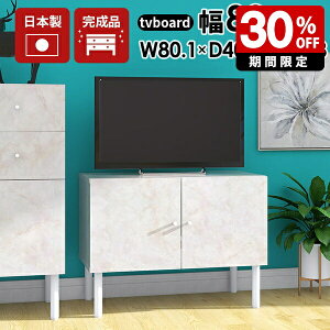 er  l炵 [{[h 80cm 嗝Ε zCg t [ rt Lrlbg ؍  tv{[h [^Cv TCh{[h X k TV{[h i er{[h 