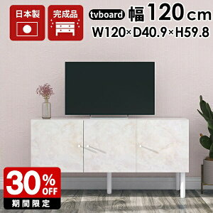 [{[h er 120cm  zCg  tv{[h rt Lrlbg  嗝Ε er{[h { 120  [ J 3hA rO{[h i TV{[h 32C` 40C` 