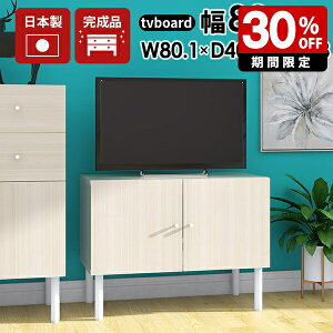 er  [{[h [ 80cm zCg ؖ i k 32^ rO[  er{[h  tv{[h rO{[h nC^Cv TCh{[h rt Lrlbg { z