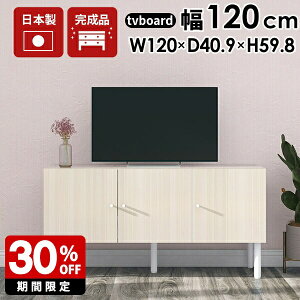 er{[h   tv{[h 120 er 120cm [{[h zCg  ؖ i [ rO{[h 32^ 120 nC^Cv _ TV tv 60cm TCh{[h rt Lrlbg