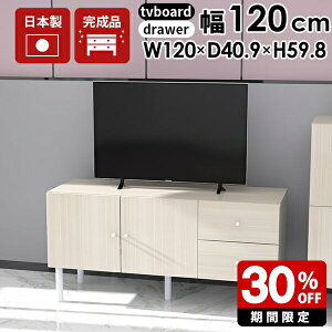 er  120 [{[h [ zCg o k _ ؖ Ebh er{[h   120cm 32^ rO{[h i er rt Lrlbg t `FXg tv