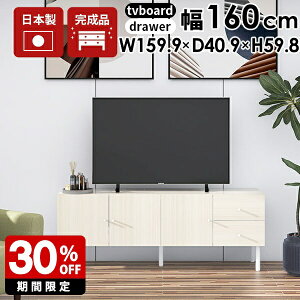 er [{[h [ rt 32^ zCg ؖڒ o TCh{[h Lrlbg ؐ  t k i er{[h  160 rO{[h _ tv{[h  TV tv