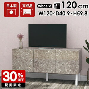 er [{[h 120cm  t 嗝Ε er{[h 120 [ { 43^ 40^ 32^ J Lrlbg [^Cv TCh{[h _ O[ tv 60cm rt TV TV{[h 