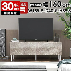 er [ [{[h 160 t [ Lrlbg [^Cv TCh{[h _ O[ 嗝Ε er{[h nC^Cv tv 60cm rt k  ter TV