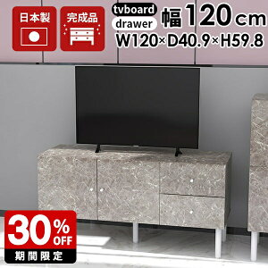 er 120 t [  nC^Cv ~h o `FXg [{[h  嗝Ε er{[h 120cm { tv 60cm rt TV Lrlbg [^Cv TCh{[h