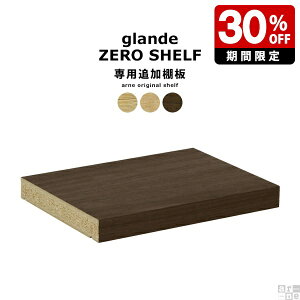 I zero glande shelf {I VFt p ǉI 1 I ǉp[c ^ [v EH[ibg 
