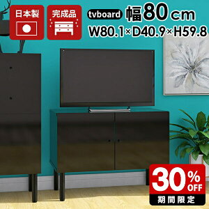 er [{[h 80cm [I rO[ i t [ 80  rt  RpNg ubN  32^ tv 60cm tv{[h  nC^Cv TCh{[h I TV R[i[ 