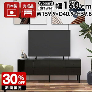 er [{[h er{[h { Lrlbg rt 160  [ [I rO[ i t nC^Cv ubN  rO{[h tv 60cm Q  TV 