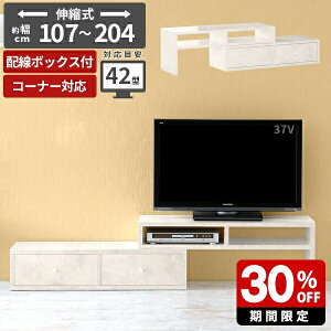 er [  32C` k 嗝Ε 32^ l { Vv R[i[ gݗĕsv  l炵 TV{[h Lk [{[h 150 i rO[ TV 100  Q[@