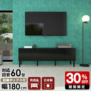 er{[h  er TV 180  _ 60 42^ tv 60cm rO[ i ubN rO{[h TCh{[h Lrlbg 180 ^ t   tv{[h 60