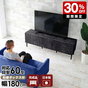er{[h 180 嗝Β  嗝Ε TV er rO[ i 60 180 tv 60cm ^ nC^Cv 55^ rt o { ubN  tv{[h [ rO{[h