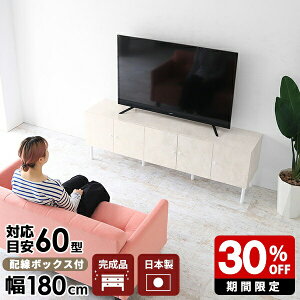 er{[h 180 嗝Β er 60 TV tv 60cm 180 55^ { ze rO[ i ^ 42^ [ Q  tv{[h Vv 60C` k 55C` rO{[h 
